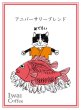 画像1: 『アニバーサリーブレンド 2024』【1kg】(リキッドアイスコーヒー2本プレゼント！) (1)