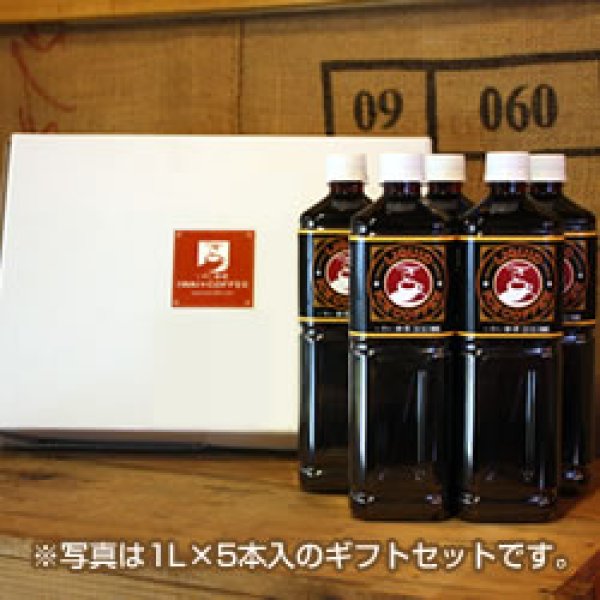 画像1: リキッドアイスコーヒー1L（無糖）×10本セット (1)